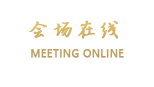 肇庆四会东方万豪酒店